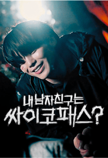 스릴러1